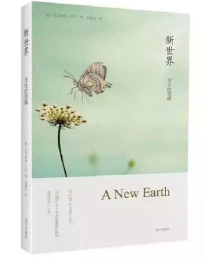 適合抑郁癥自救的幾本書