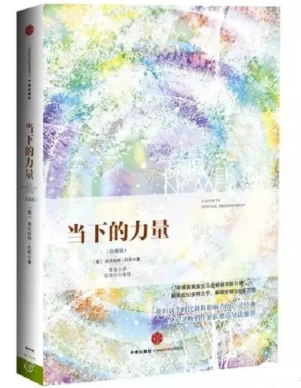 適合抑郁癥自救的幾本書
