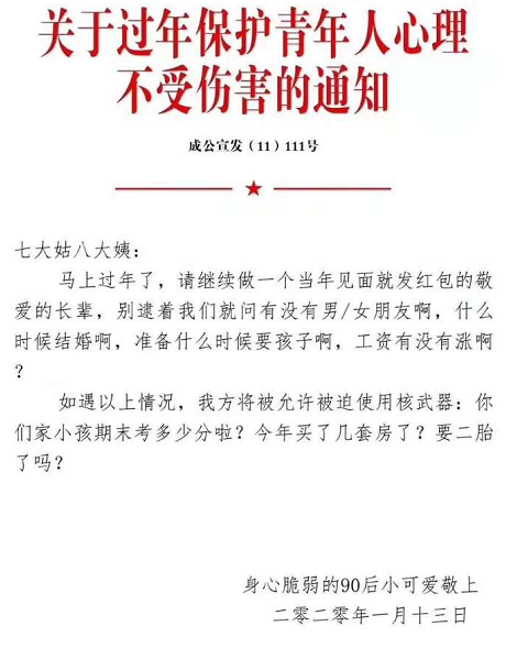怎樣才能夠克服恐婚
