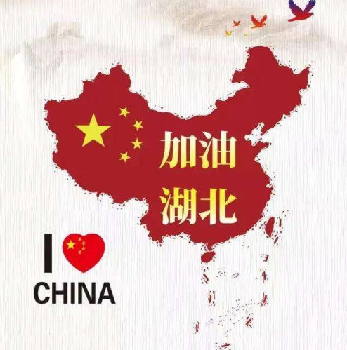 面對新型肺炎疫情的自我心理保護(hù)
