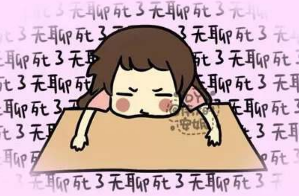 憋得難受就宣泄一下吧