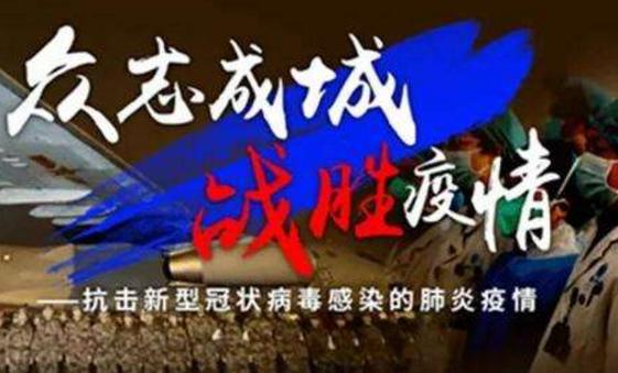 如何看待突發(fā)疫情下人們的反應(yīng)