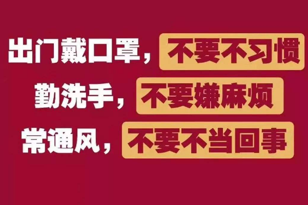 疫情再次暴露了人性的丑惡