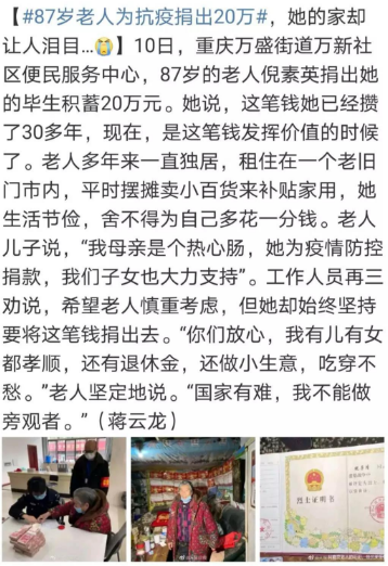 疫情之下不要過度共情
