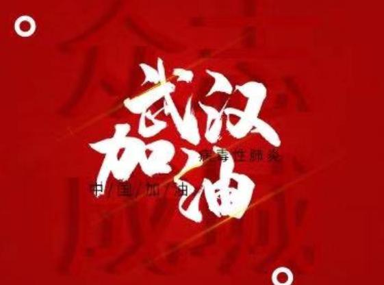 如何應(yīng)對疫情帶來的負(fù)面情緒