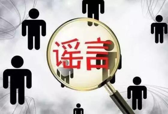 如何應(yīng)對疫情帶來的負(fù)面情緒