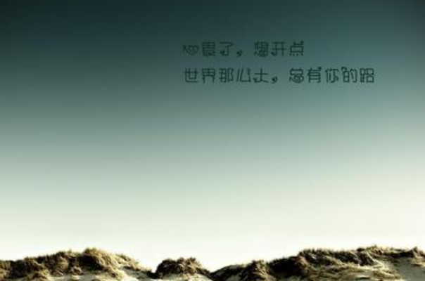 覺得心好累可能你已經(jīng)得了心理疾病