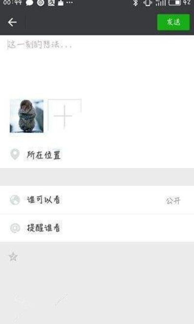愛(ài)發(fā)朋友圈和不愛(ài)發(fā)朋友圈的人的區(qū)別