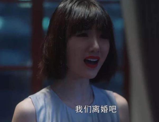 結(jié)婚就是為了尋找一個(gè)避風(fēng)港嗎？