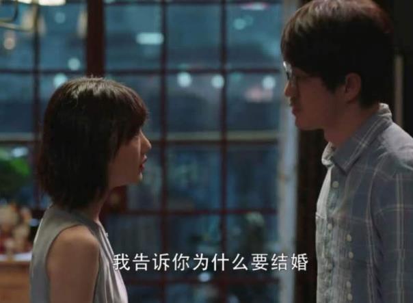 結(jié)婚就是為了尋找一個(gè)避風(fēng)港嗎？