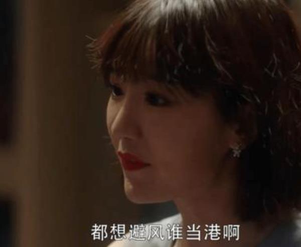 結(jié)婚就是為了尋找一個(gè)避風(fēng)港嗎？