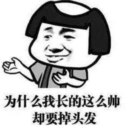 不熬夜真的可以防脫發(fā)嗎？