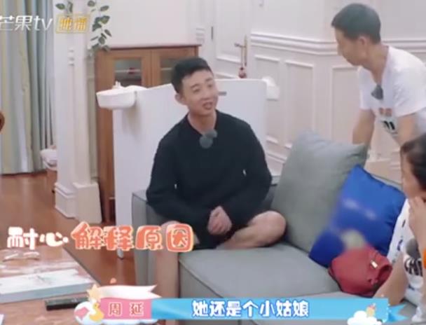 GAI是如何處理婆媳關(guān)系的？模范老公！