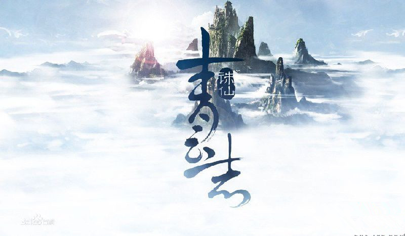 你像《青云志》里的誰(shuí)