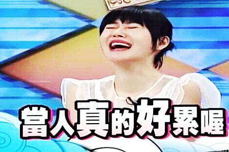 測試你的人際關(guān)系