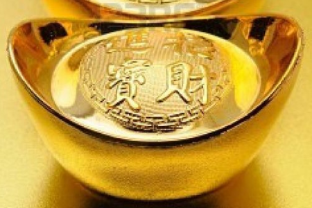 測你命中是否帶財