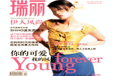 測你是幾級的段子手