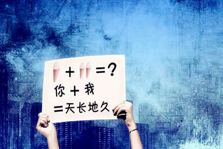 離成功你還缺哪一股勁？