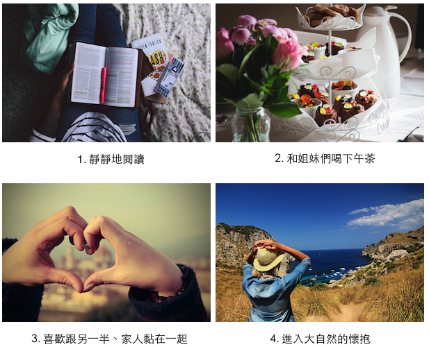 哪種味道能給你好心情呢