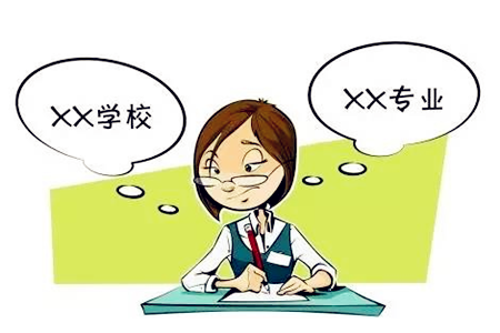 測(cè)你的高考成績(jī)是否如愿