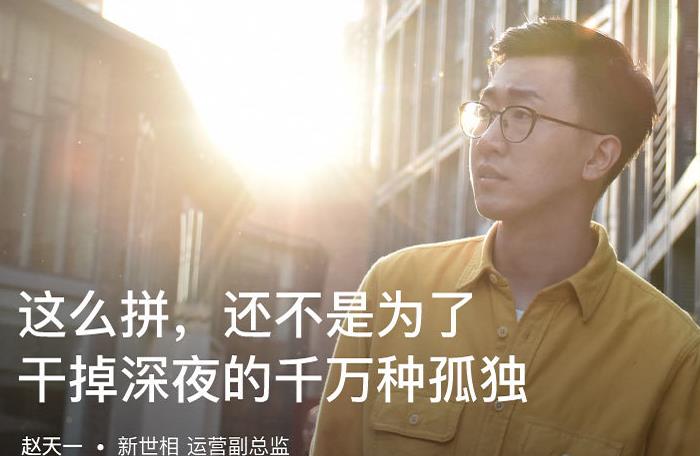 你努力工作的目的除了錢之外還有什么！