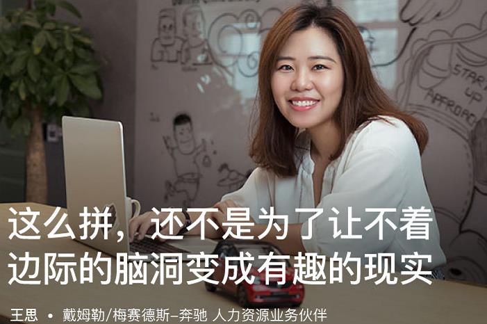 你努力工作的目的除了錢之外還有什么！