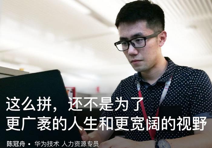 你努力工作的目的除了錢之外還有什么！