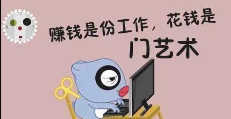 沒錢真的沒有幸福么