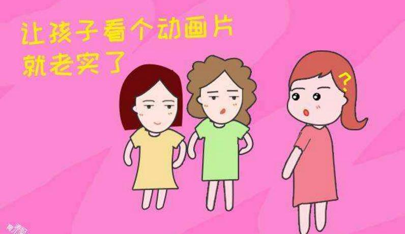 不停玩手機(jī)怎么辦