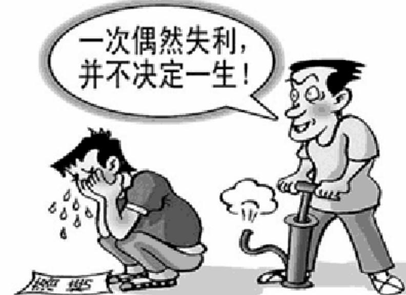 高考沒考上能做什么