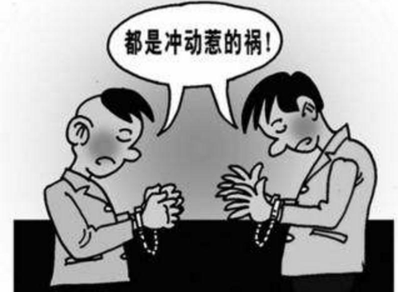 犯罪人格與早年教育的關(guān)系