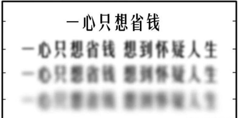 什么是隱形貧困