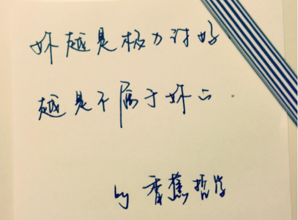 渴望被認可但不要去“討好”