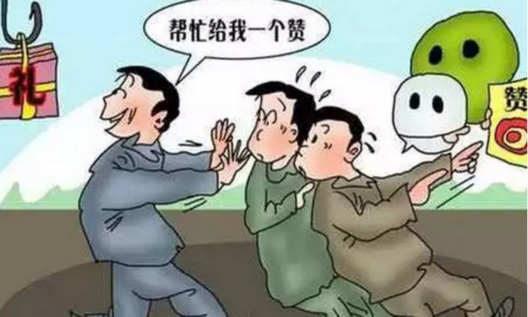 微信回復折射出的職場合伙人