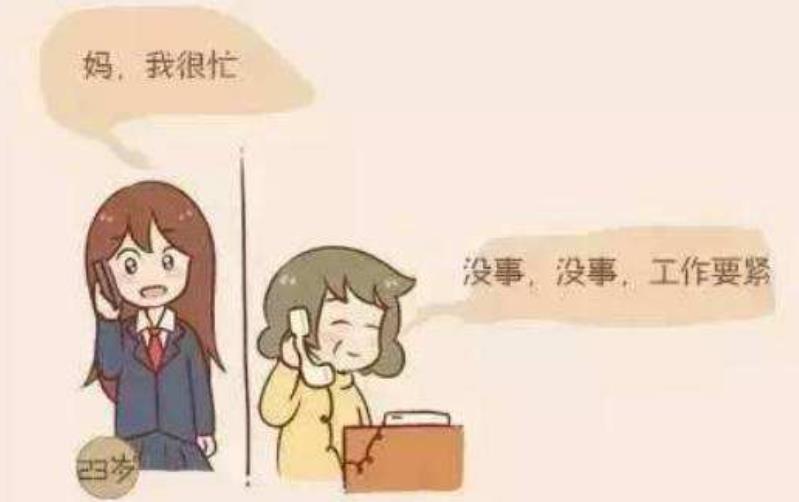理解和敷衍的區(qū)別