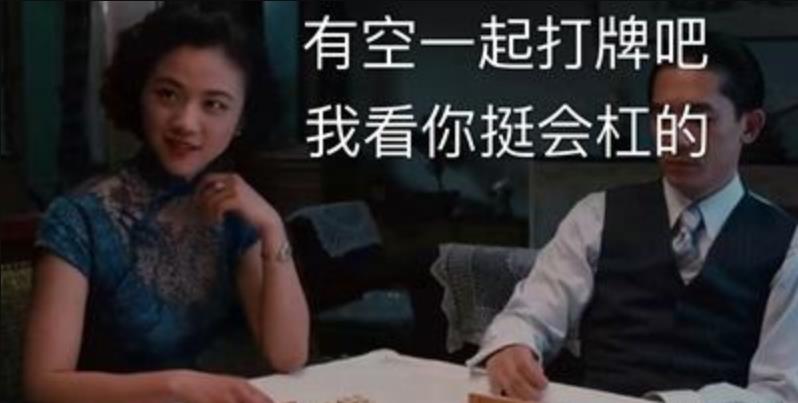 如何用一句話對付杠精