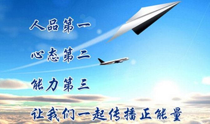 職場之中能力和態(tài)度你選擇哪一個