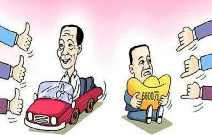 你是一個(gè)職場(chǎng)“仇富”者嗎