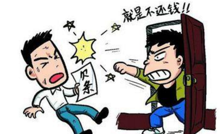 同事欠錢不還怎么辦