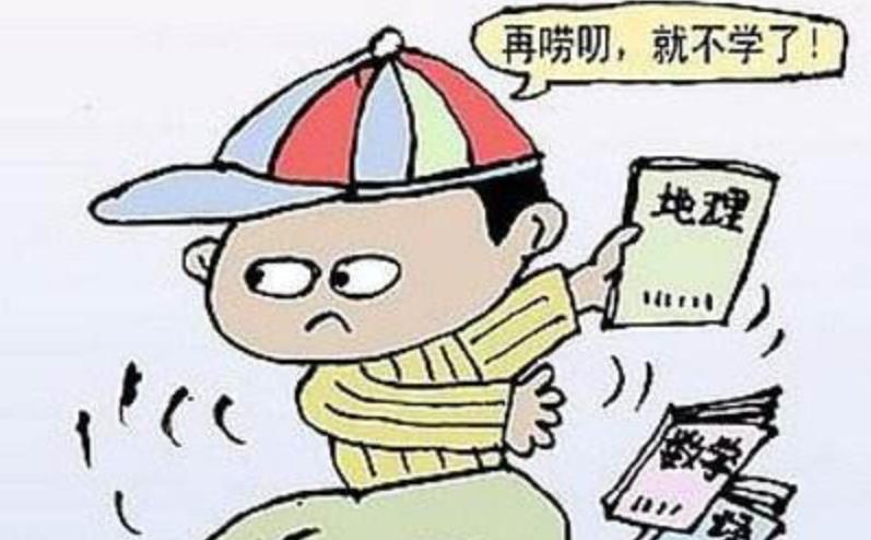 青春期的四組矛盾