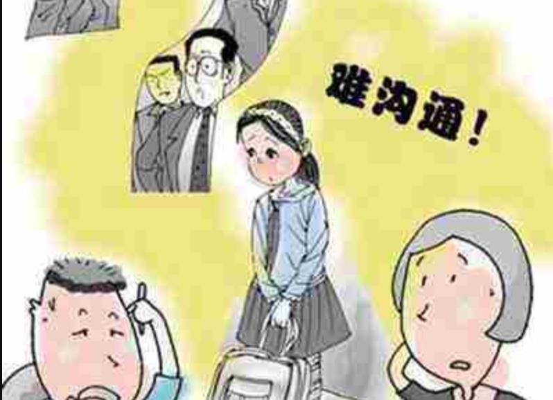青春期的四組矛盾