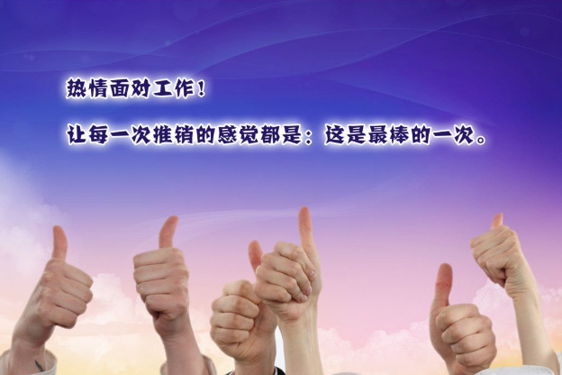 你是一個行事決策果斷的人嗎