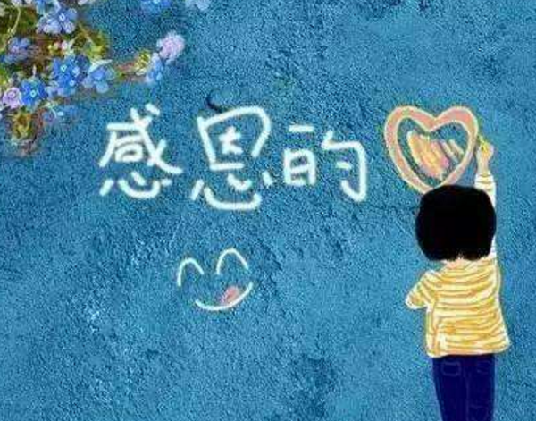 工作中切忌斤斤計(jì)較