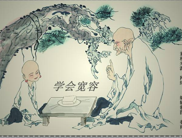 工作中切忌斤斤計(jì)較
