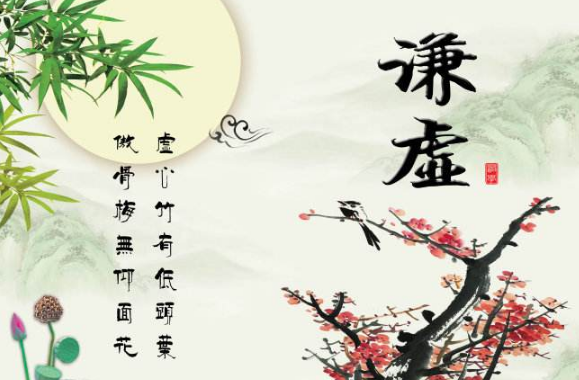 謙虛是美德但也要看情況
