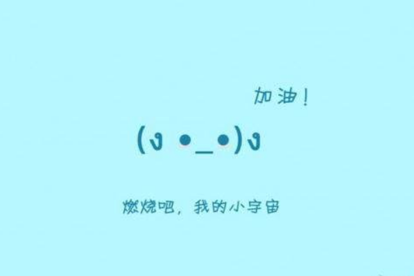 被同事排擠怎么辦