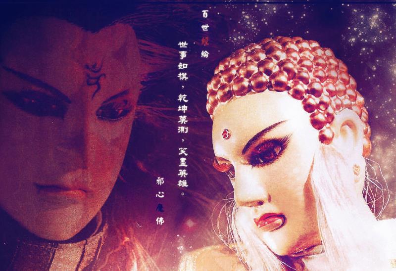 解除心魔的心理學定理
