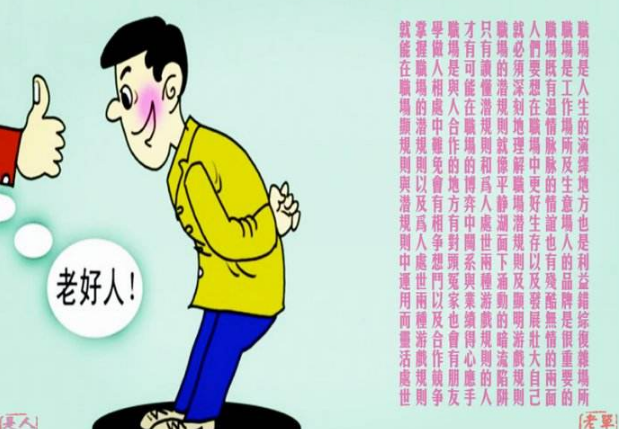 你是一個(gè)隨便的人嗎