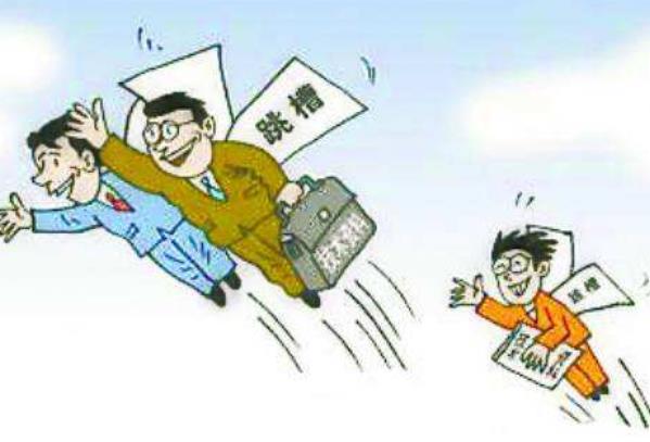 你為什么會選擇跳槽