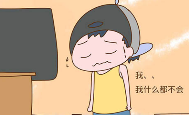 自卑的人更有機(jī)會成功